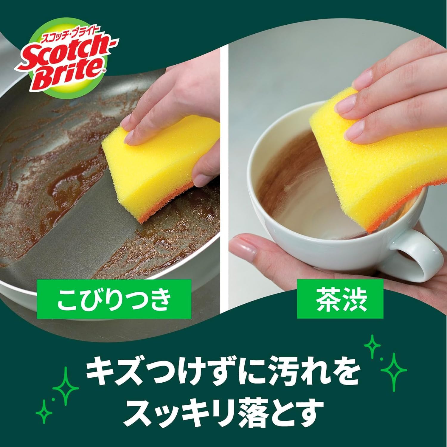 3M Sponge Kitchen Non-Scratch Antibacterial Hybrid Orange 6 Pieces Scotch Brite HB-21KE-H-6P