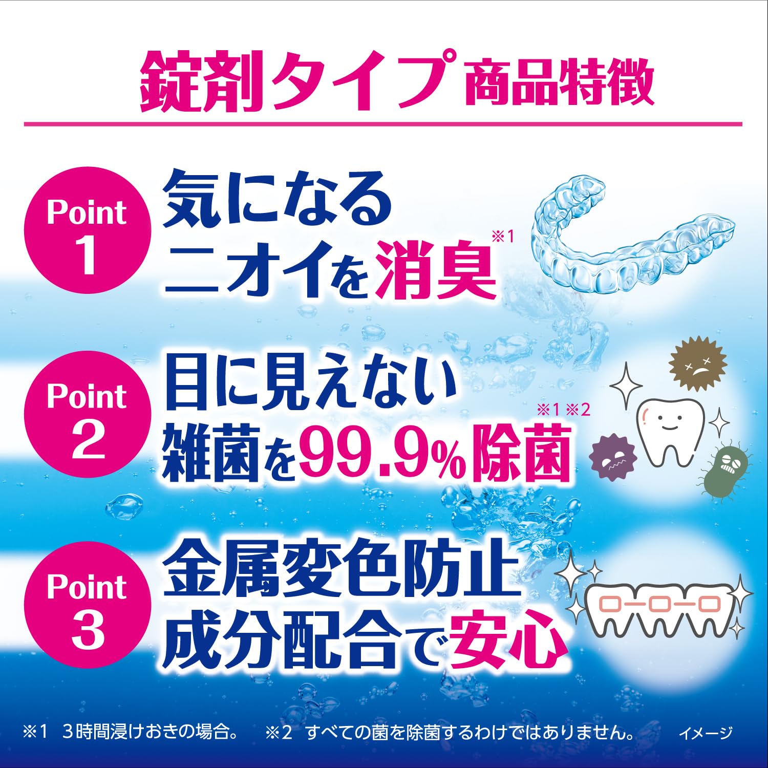 PeaceClean Mouthpiece Cleaning Agent for Orthodontics, Retainer, Mouth Guard, Deodorant, Disinfectant, 48 Tablets, Mint Scent, Kobayashi Pharmaceutical