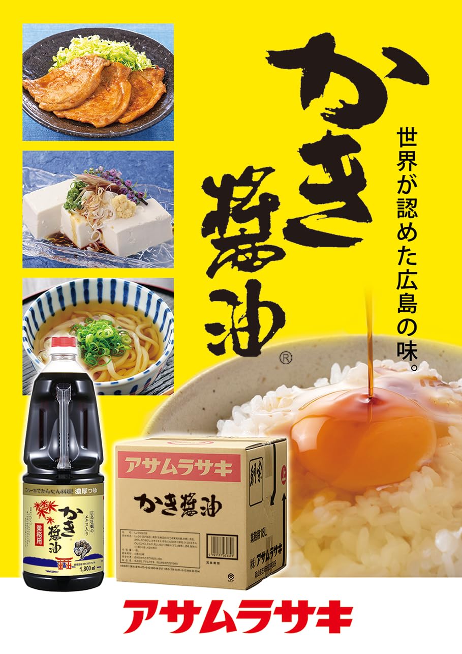 アサムラサキ かき醤油 1800ml