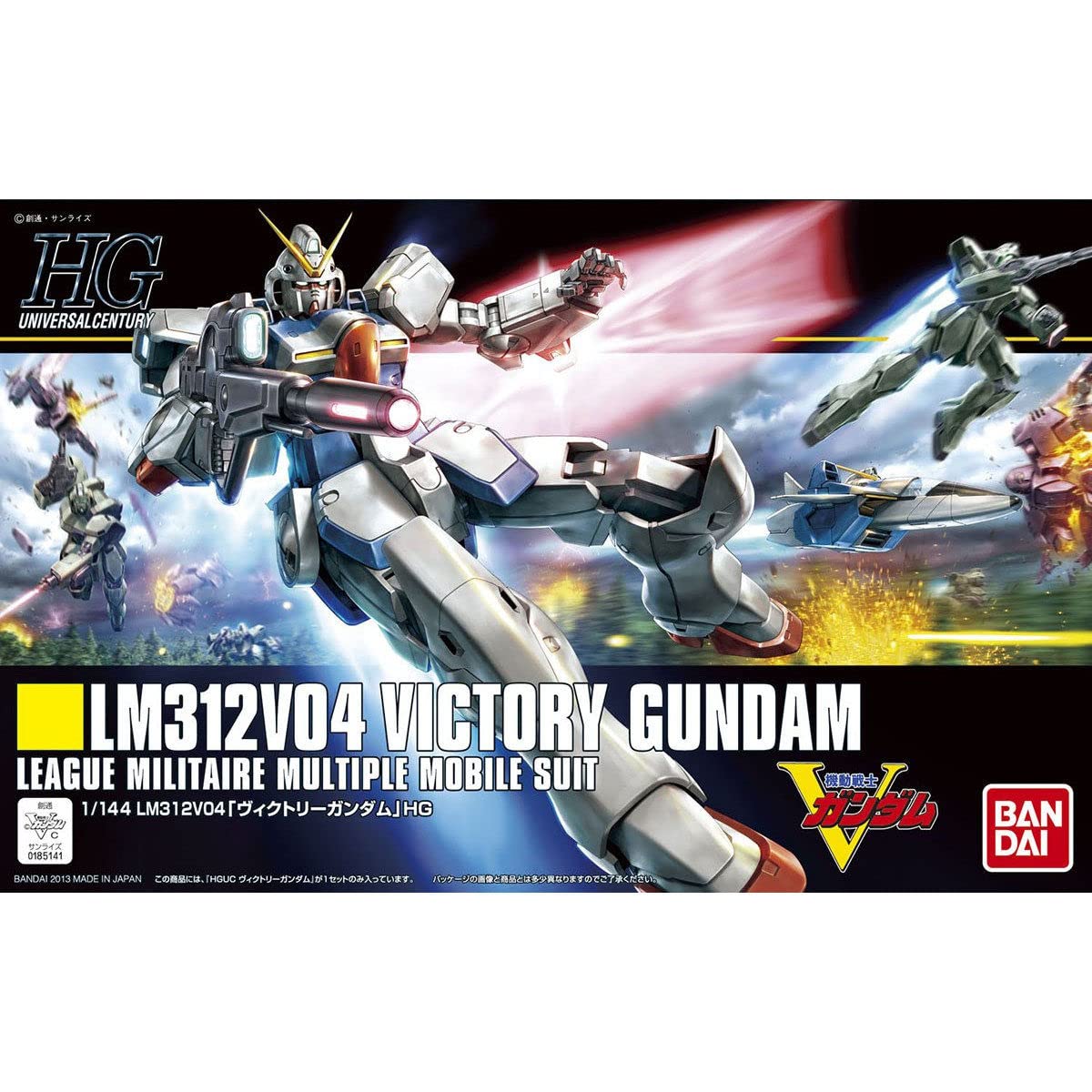 HGUC Mobile Suit V Gundam Victory Gundam 1/144 scale color-coded plastic model