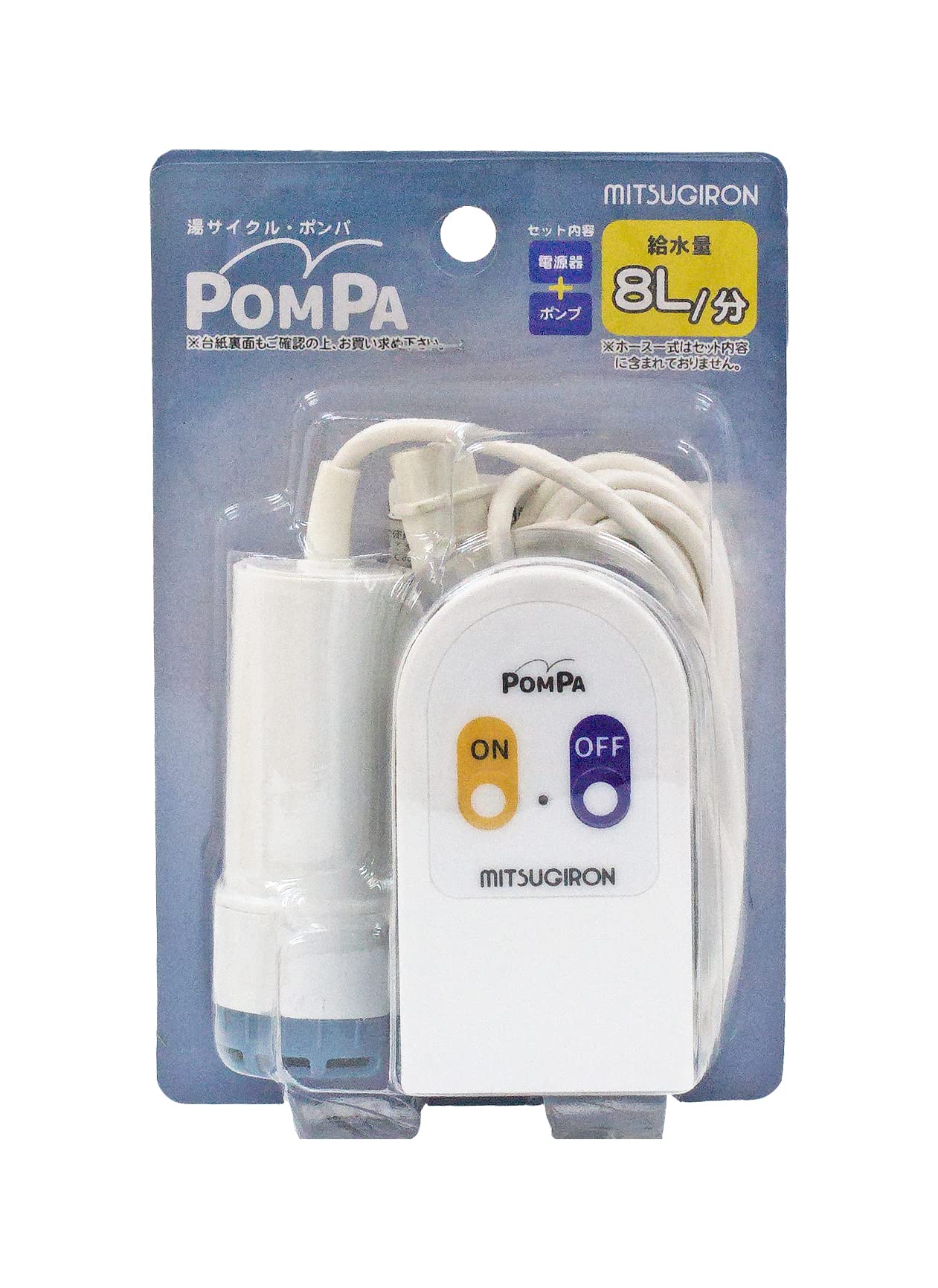 Mitsugiron Bath Pump Manual Switch Type Power Supply Pump Water Supply 8L/min ON/OFF Switching Bath Remaining Hot Water Washing Machine Water Saving POMPA BP-61