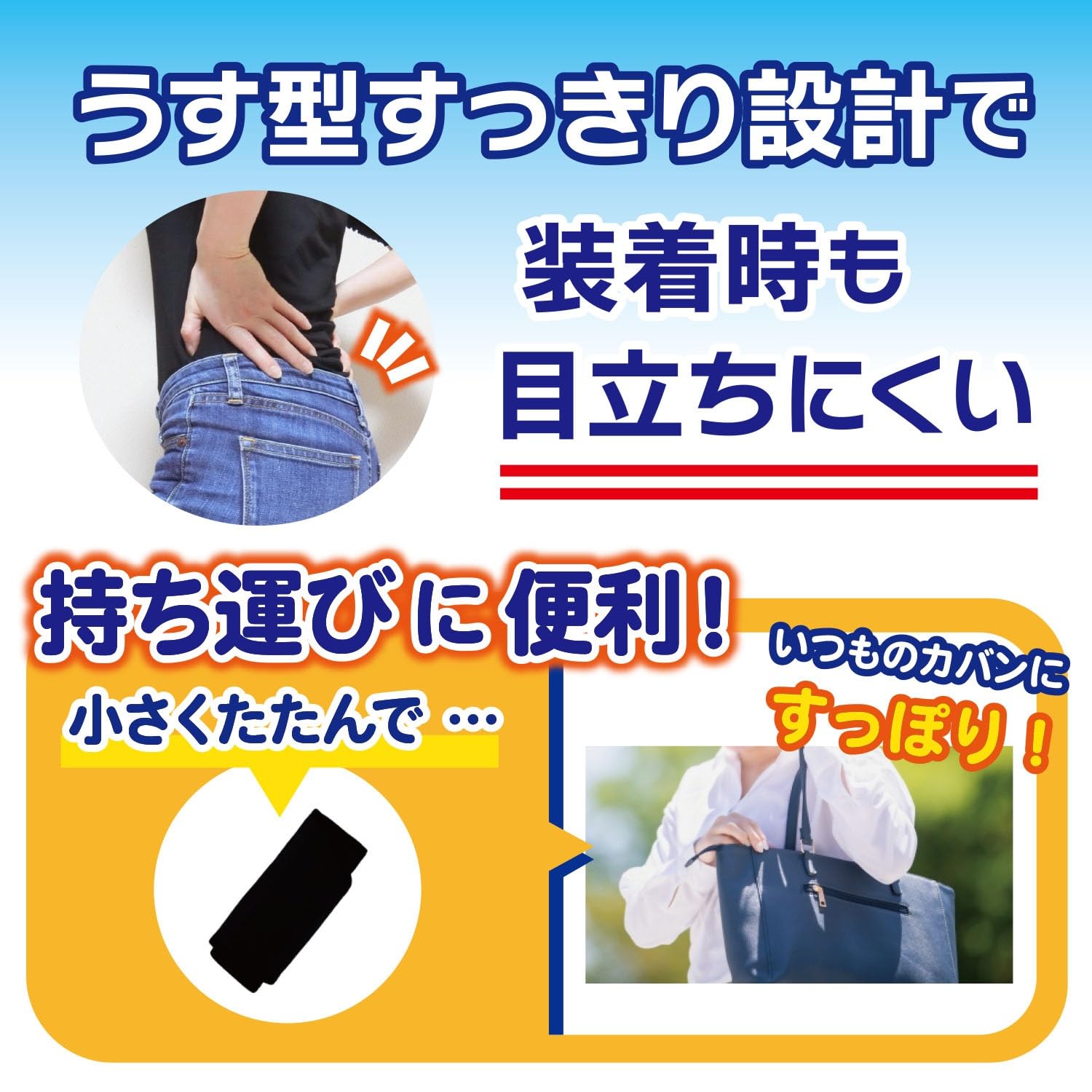 Hakujuji FC Lumbar Support Raku Belt L-LL Unisex Supporter Stretch Mesh Material Breathable Velcro Free Left and Right Free