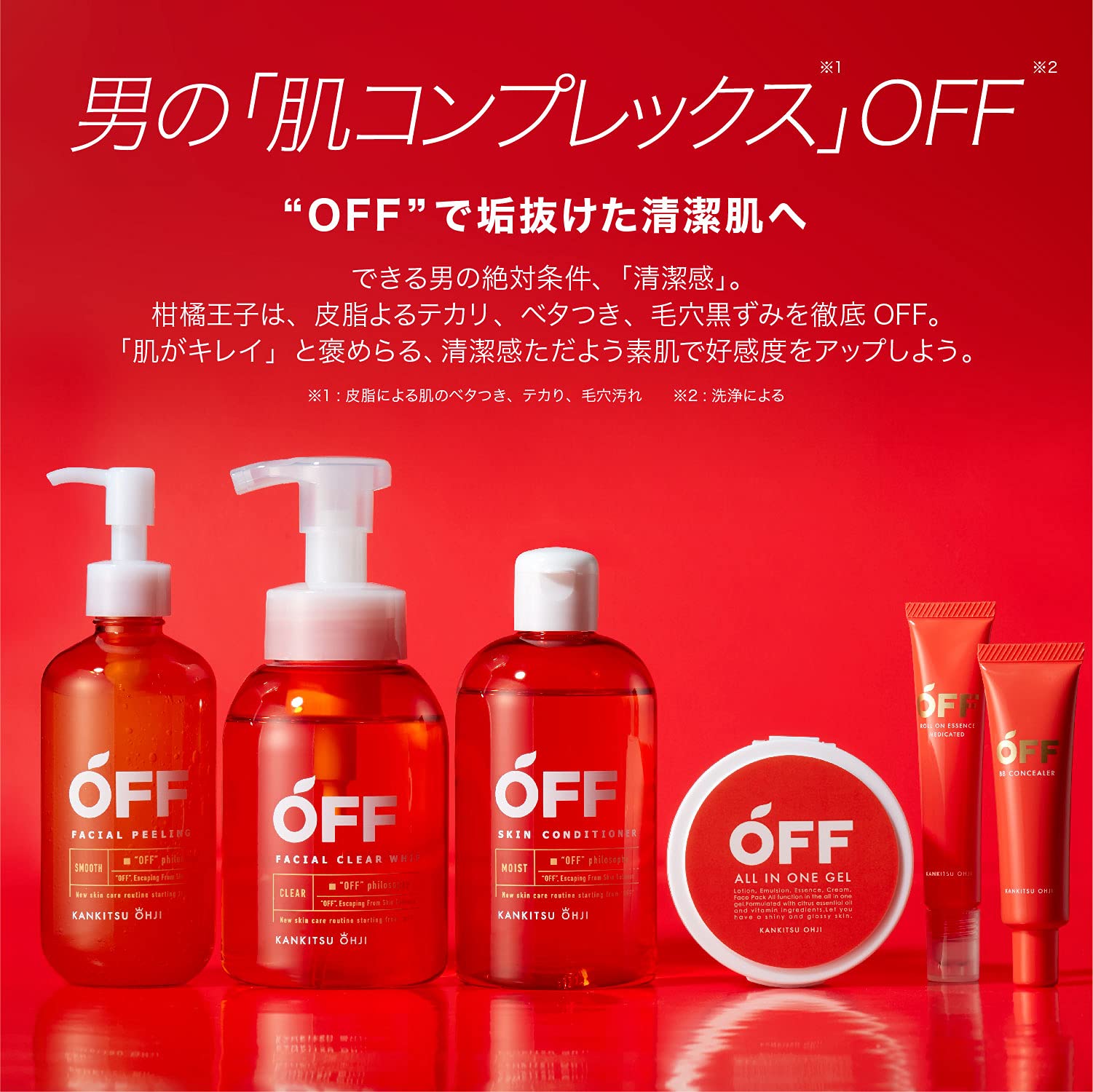화장품 롤랜드 감귤 왕자 필링 젤 SP 230ml 필링 젤 각질 케어 모공 케어 세안 각질 제거 깔끔한