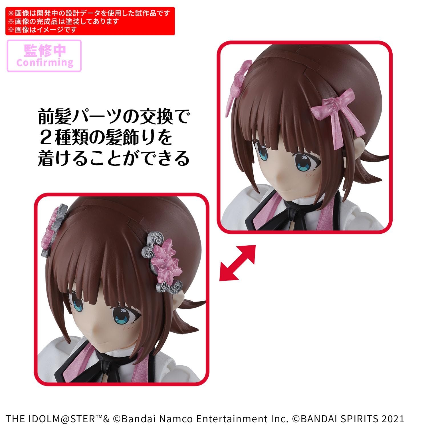 BANDAI SPIRITS 30MS THE IDOLM@STER Haruka Amami (20th Anniv. YOU AND Ai!) Color-coded plastic model