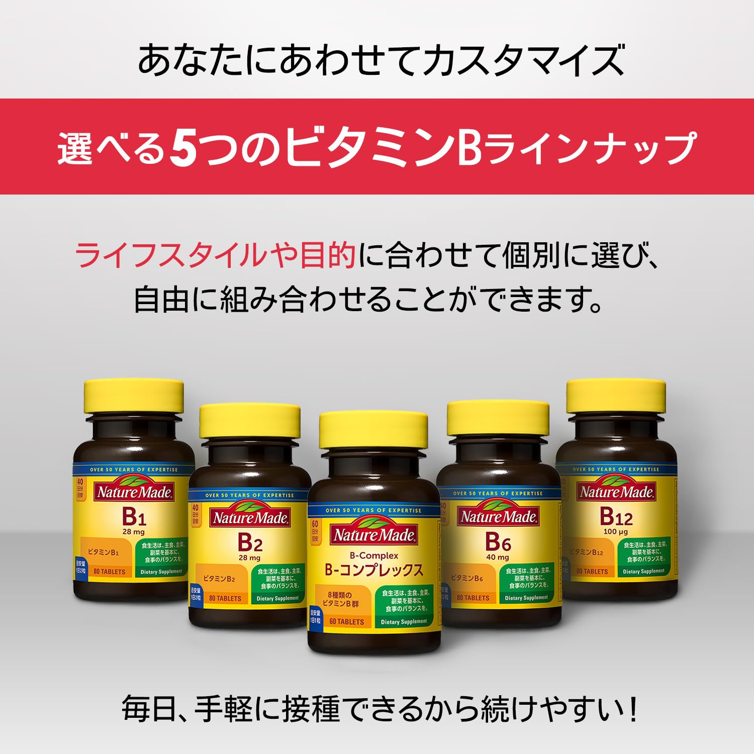 NATUREMADE Otsuka Pharmaceutical Vitamin B-2 80 tablets 40 days supply