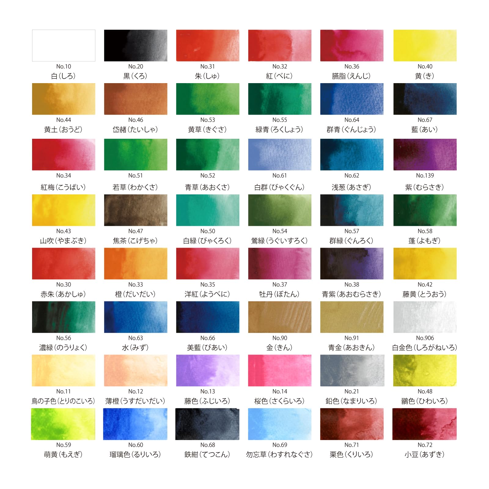 สี Kuretake Gansai Aesthetic 48 สี MC20/48V