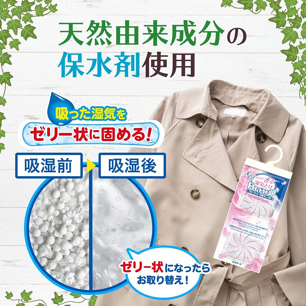 Dry & Dry UP for Closets and Wardrobes, Floral Bouquet Scent, 4 Sheets, Dehumidifier, Deodorant, Moisture Remover, Hakugen Earth