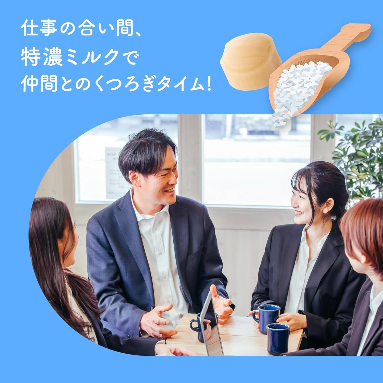 UHA Mikakuto Special Concentrated Milk 8.2 Salted Milk 75g x 6 pieces