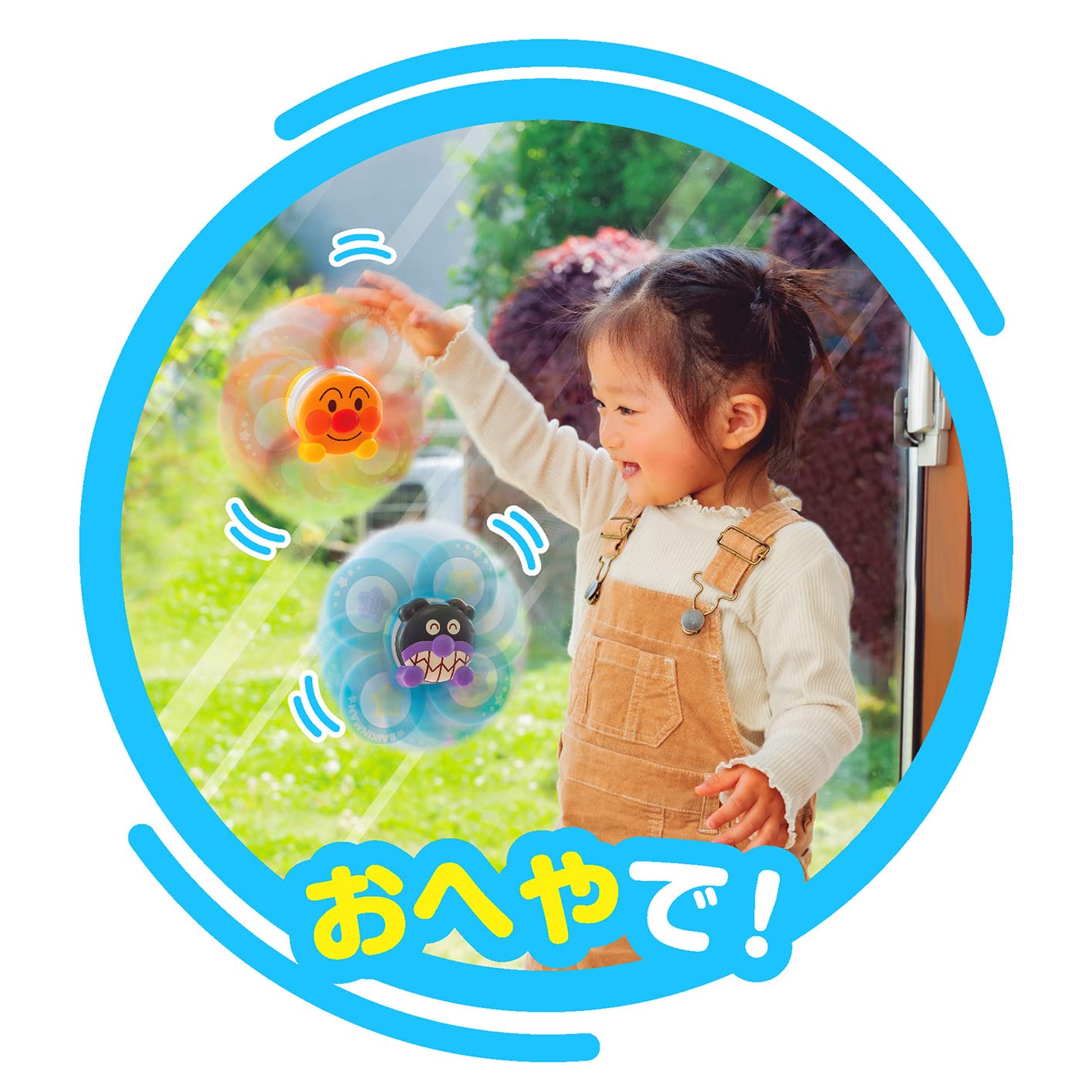 Joy Palette (JOYPALETTE) Anpanman Crazy and improve your concentration! Dokodemo Petakuru Brain Spinner Set
