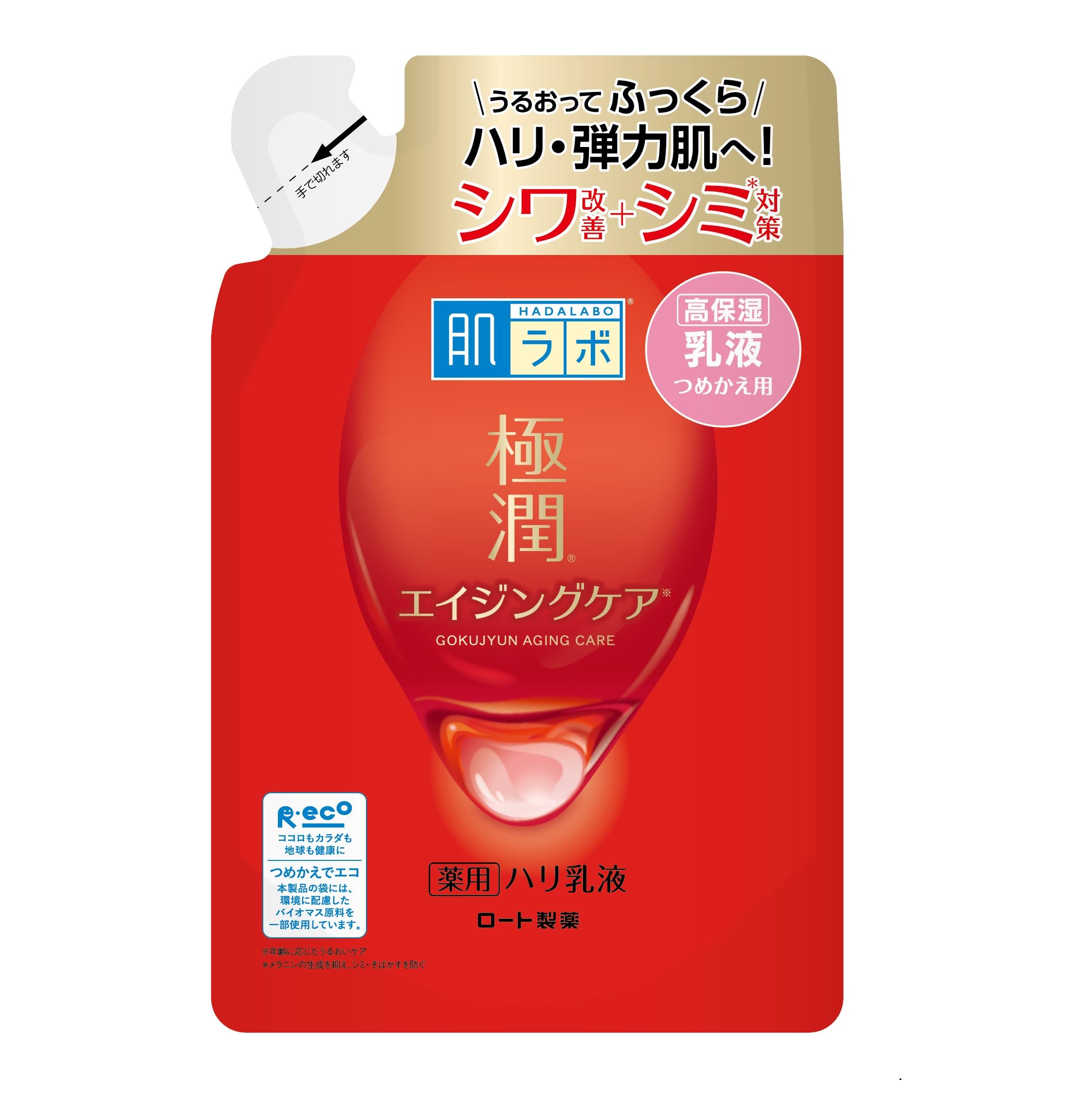 Hada Labo Gokujun Thuốc làm săn chắc da Nhũ tương [Quasi-thuốc] Không mùi 140ml