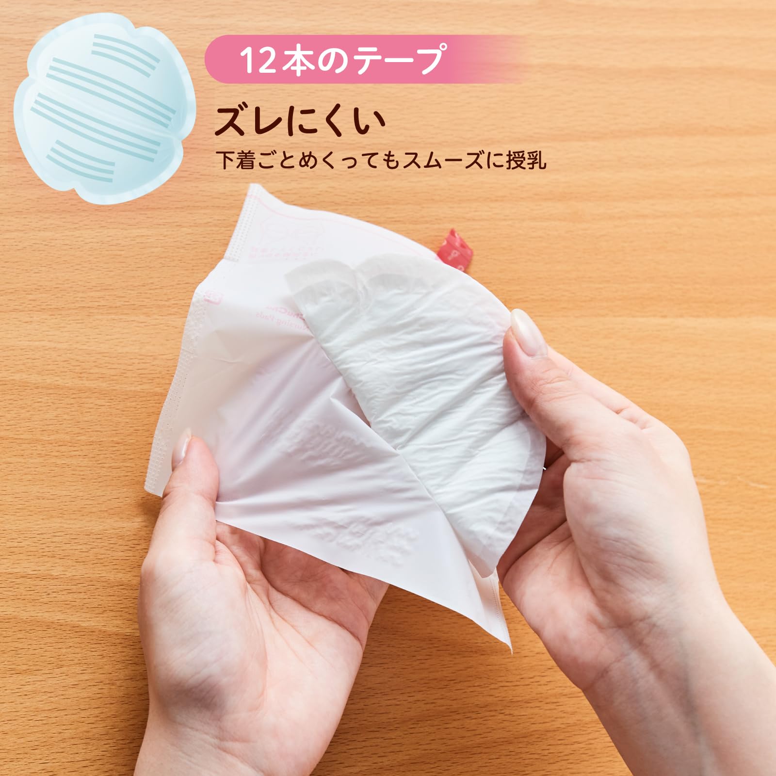 ChuChu (츄츄) 모유 패드 사라리라 132장입 스트레스 프리인 사용 곳 모레·무레 안심