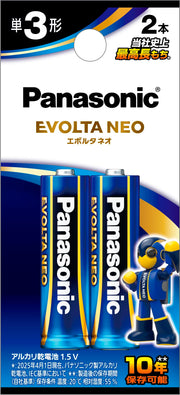 Pin kiềm Panasonic Evolta NEO AA 2 gói LR6NJ/2B