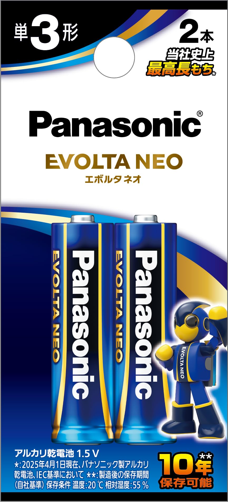 Pin kiềm Panasonic Evolta NEO AA 2 gói LR6NJ/2B