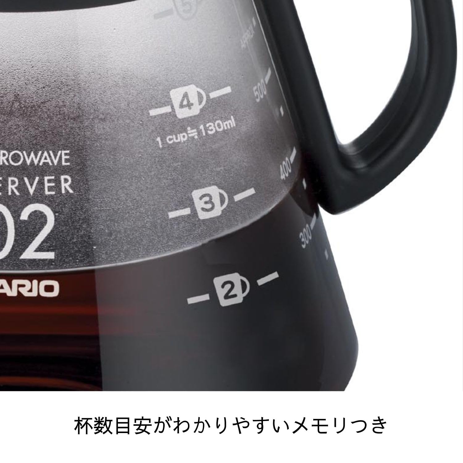 HARIO (하리오) V60 레인지 서버 600ml 2~5잔용 블랙 커피 서버 내열 유리 일본제 XVD-60B