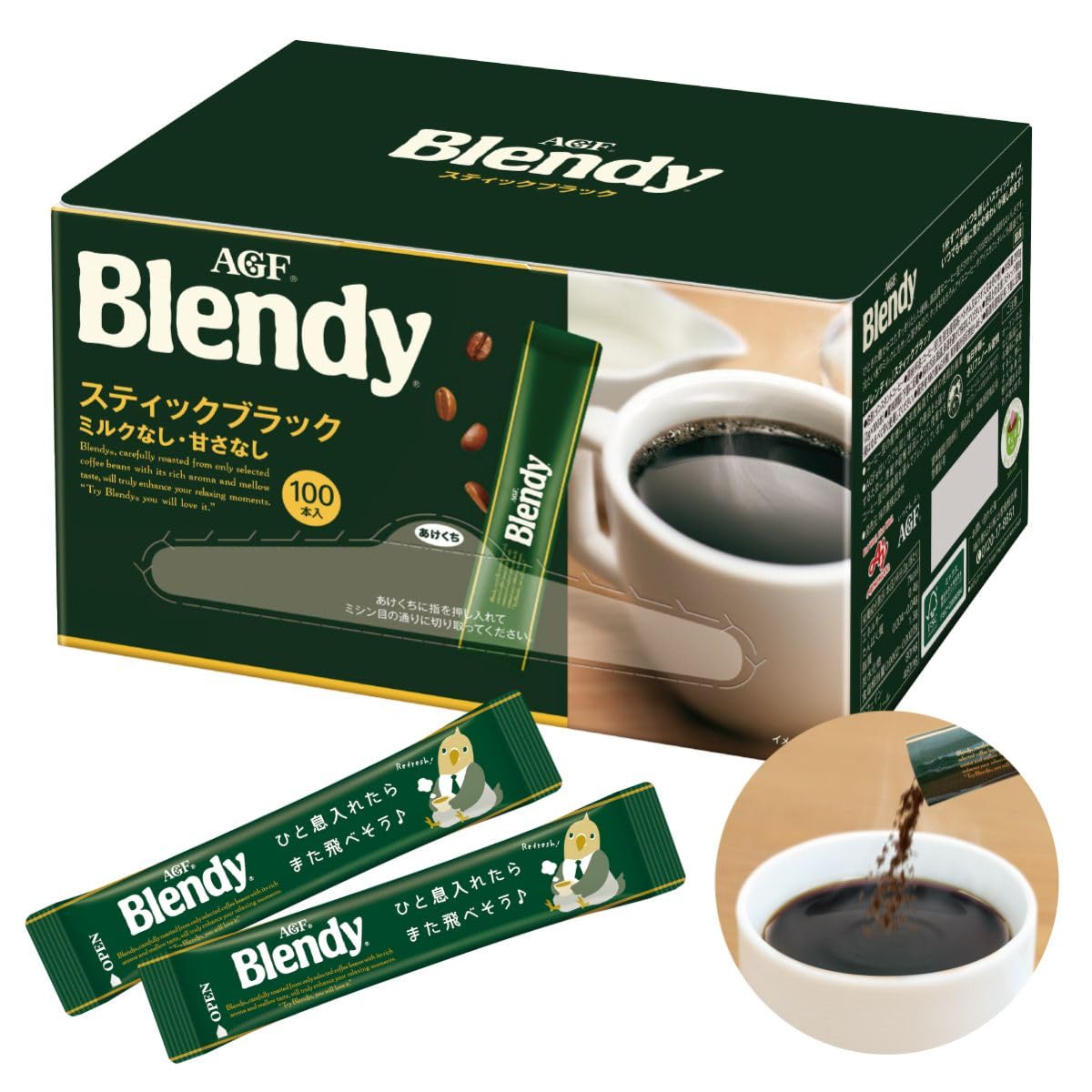 AGF Blendy Stick Black 100 chai [Cà phê dạng que] [Cà phê hòa tan trong nước] [Cà phê hòa tan]