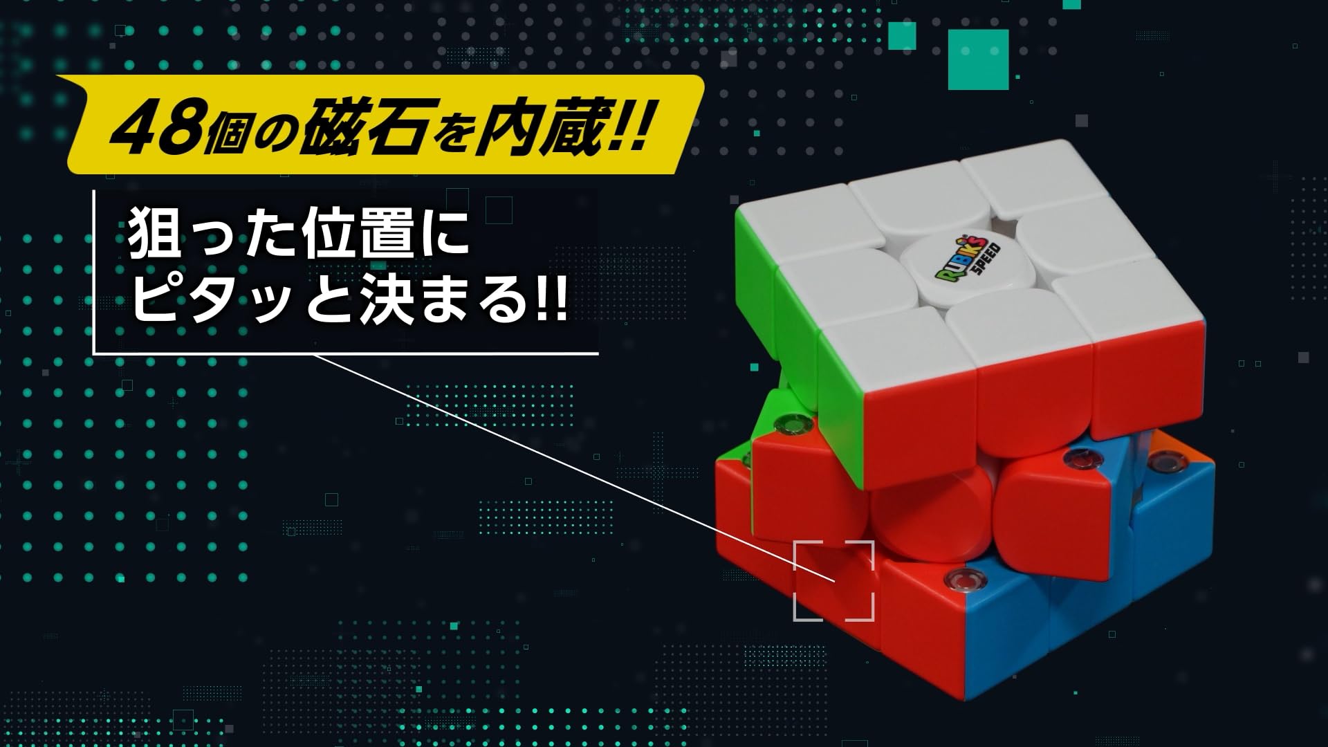 MegaHouse Rubik's Cube Speed Advance 3×3 Dành cho trẻ từ 8 tuổi trở lên