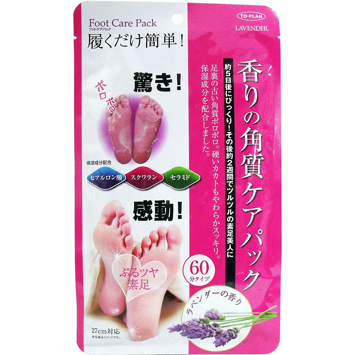 Tokyo Kikaku Sales Toplan Foot Care Pack Lavender Scent 25ml per foot x 2 pieces