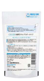 Shabondama Face Cleansing Soap Powder Type Refill 70g Travel