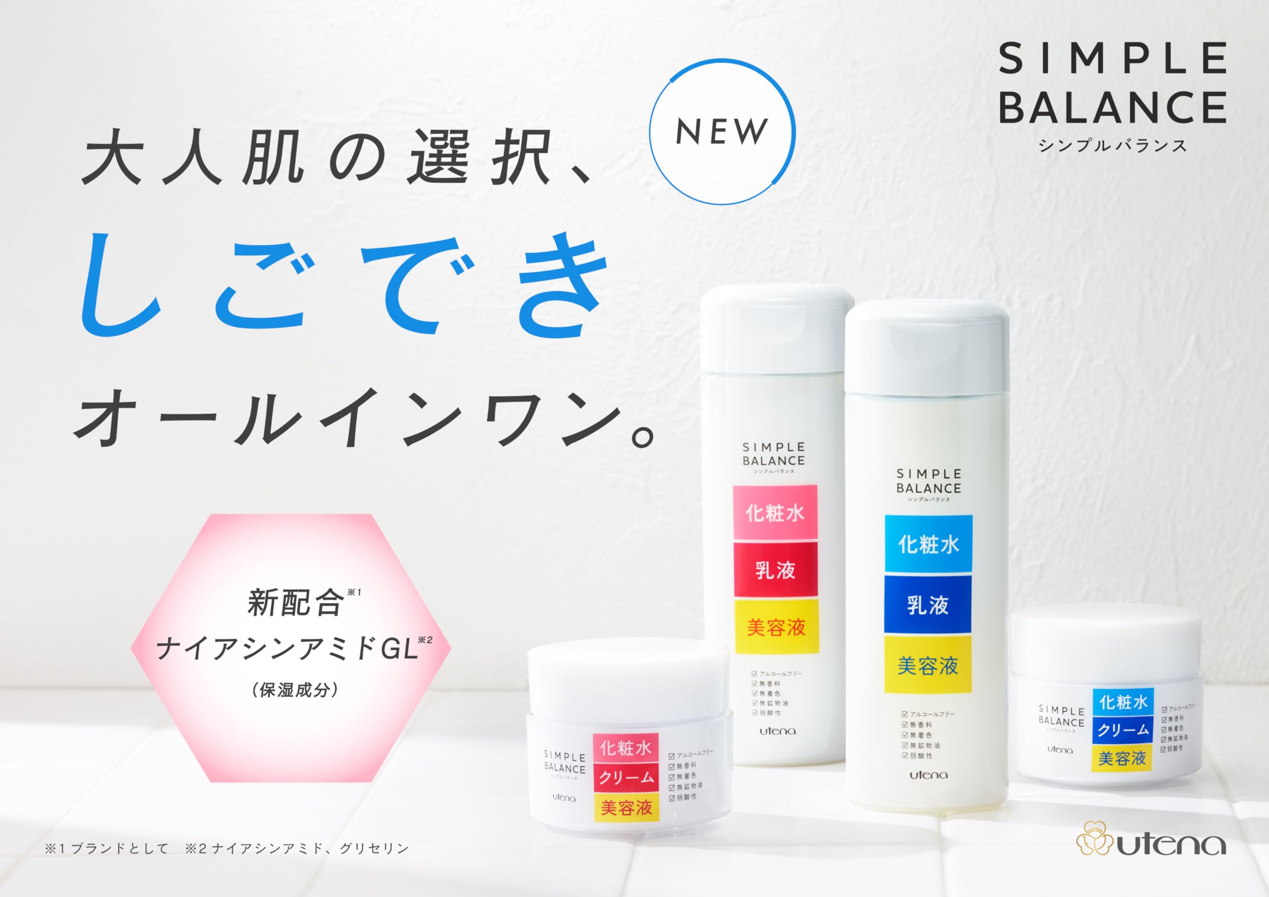 Utena SIMPLE BALANCE Hari Shiny Lotion 220mL