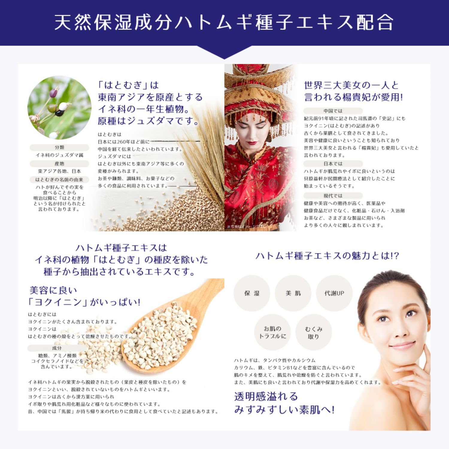 Reihaku Medicated Hatomugi W Cleansing Foam 130g