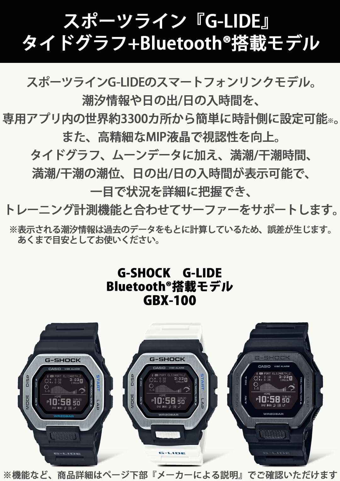 [Casio] G-Shock Watch [Domestic Genuine Product] G-LIDE GBX-100-1JF Men's