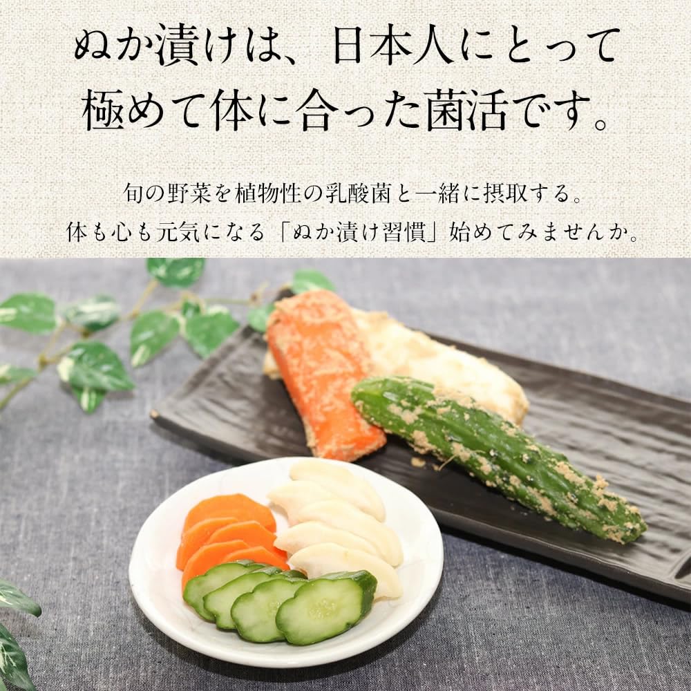 【통의 맛】 누카 마루 보충용 숙성 누카 마루 800g 무첨가 국산 원료 100% 아시시누카용 장기 발효 설명서 첨부
