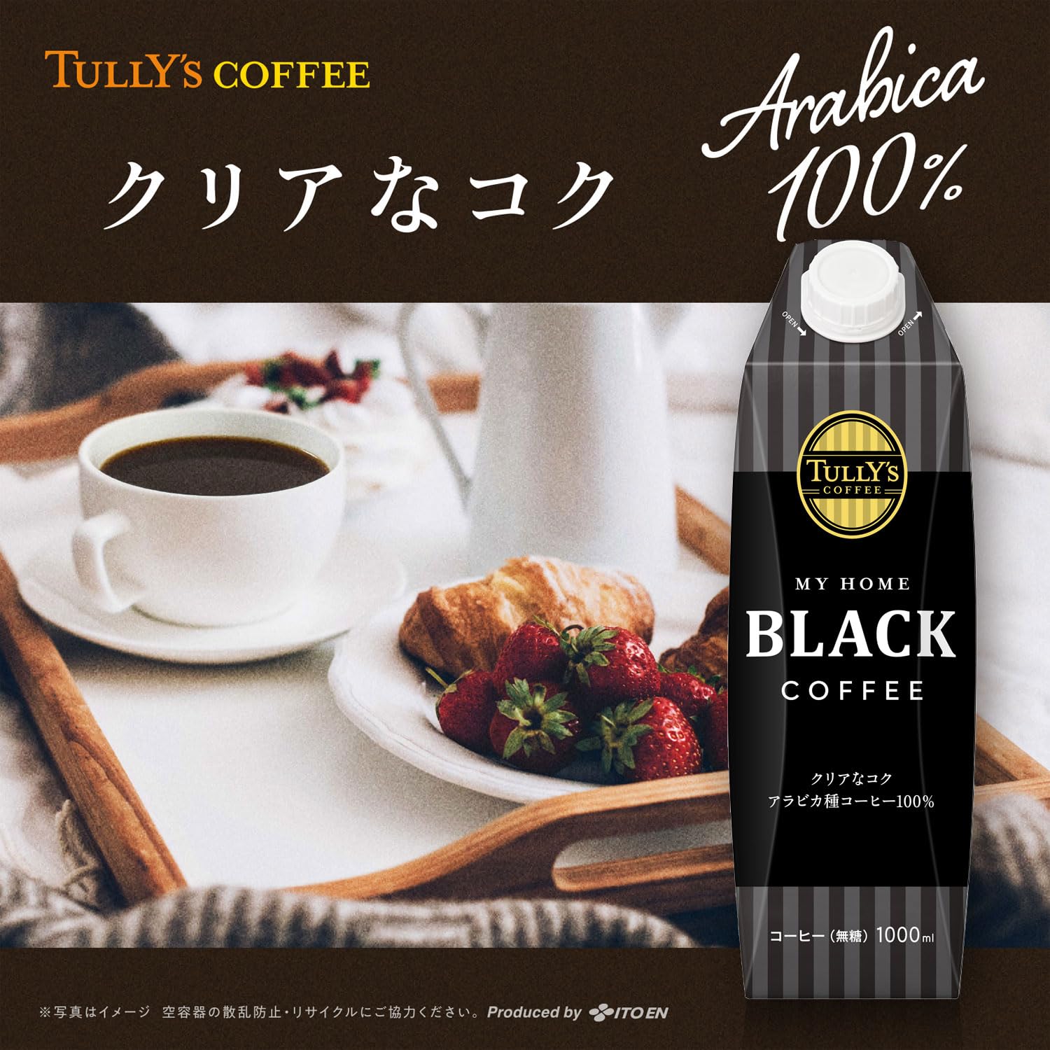 Tully's Coffee Black with cap paper pack 1L x 6 bottles MY HOME