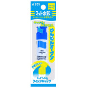 Sakura Crepas Paint Matte Watercolor Single Color 12ml MWP-P#36 Blue Polytube
