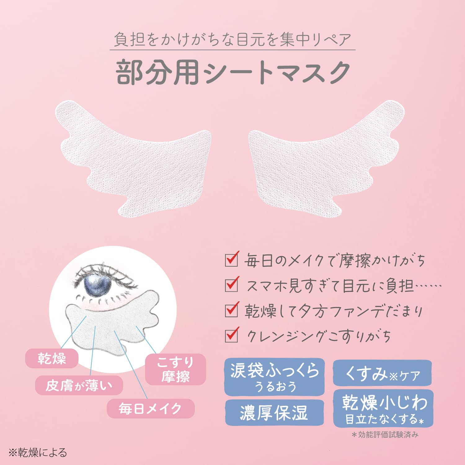 Clear Turn Gomenne Bare Skin Spot Care Mask Face Pack Hypoallergenic Sensitive Skin Face Mask Sheet Pack Sheet Mask kose Kose