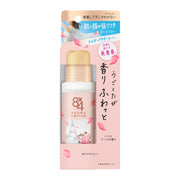 Eight Four 8x4 Aroma Switch Roll-on Paris Bouquet Scent