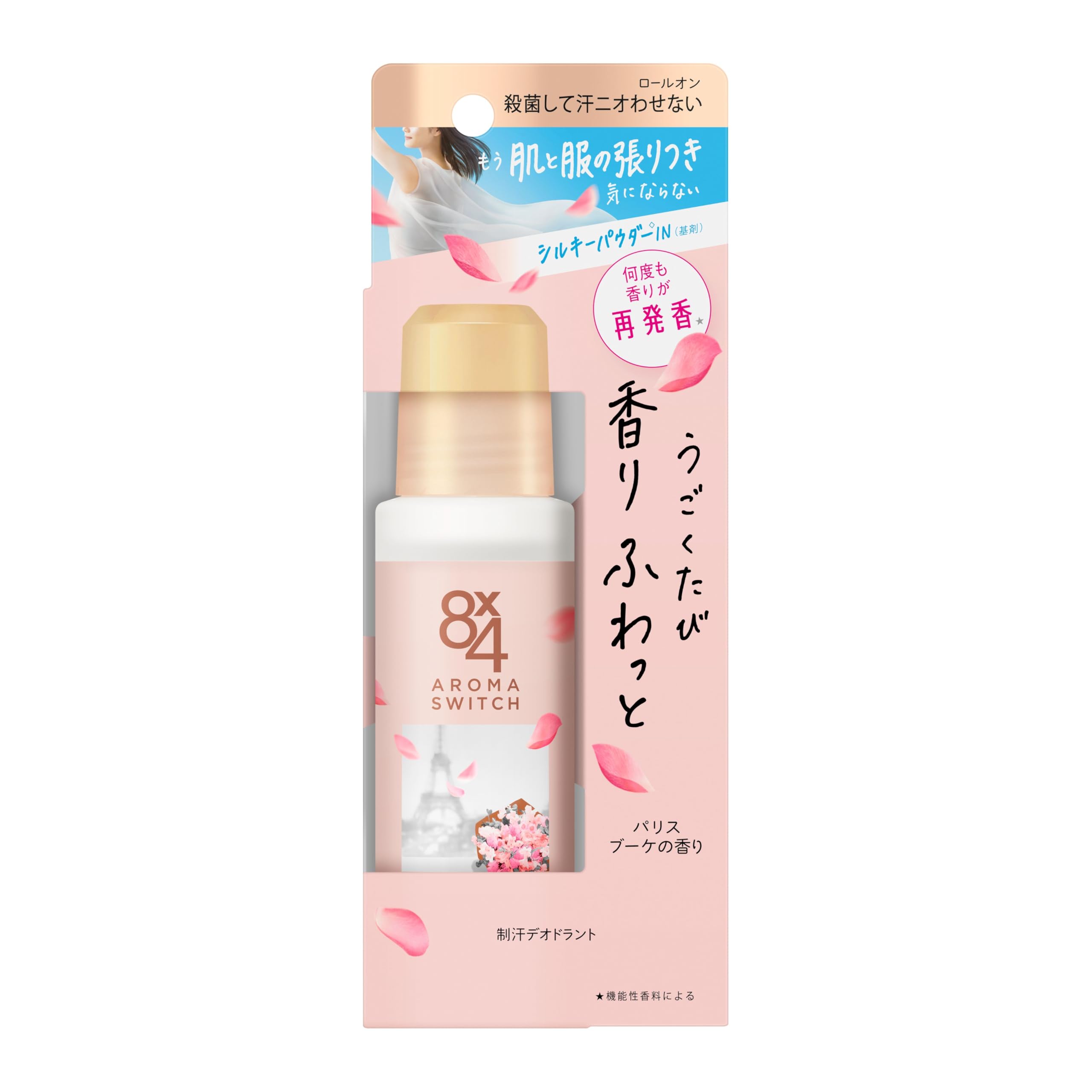 Eight Four 8x4 Aroma Switch Roll-on Paris Bouquet Scent