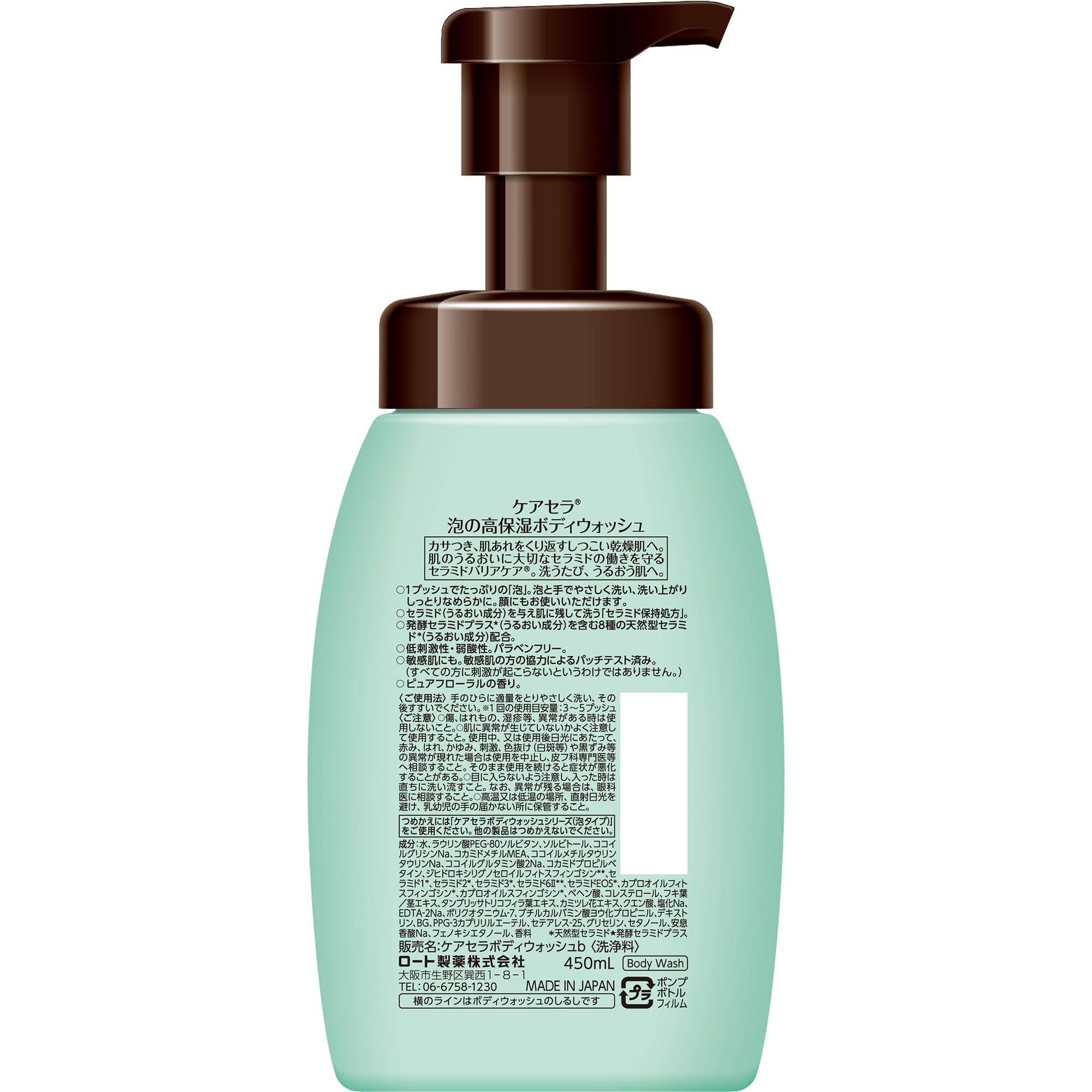 CareCera Foam Highly Moisturizing Body Wash Body Soap [1] Pure Floral 450ml (x 1)