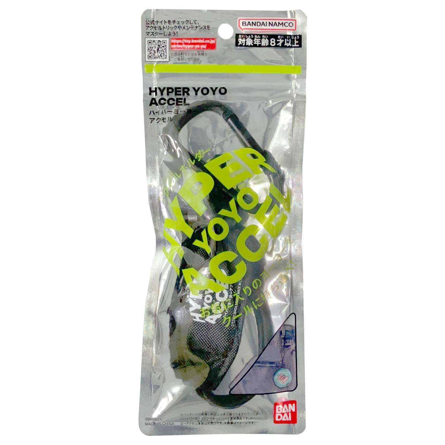 [BANDAI] Giá đỡ trục tăng tốc Hyper Yoyo