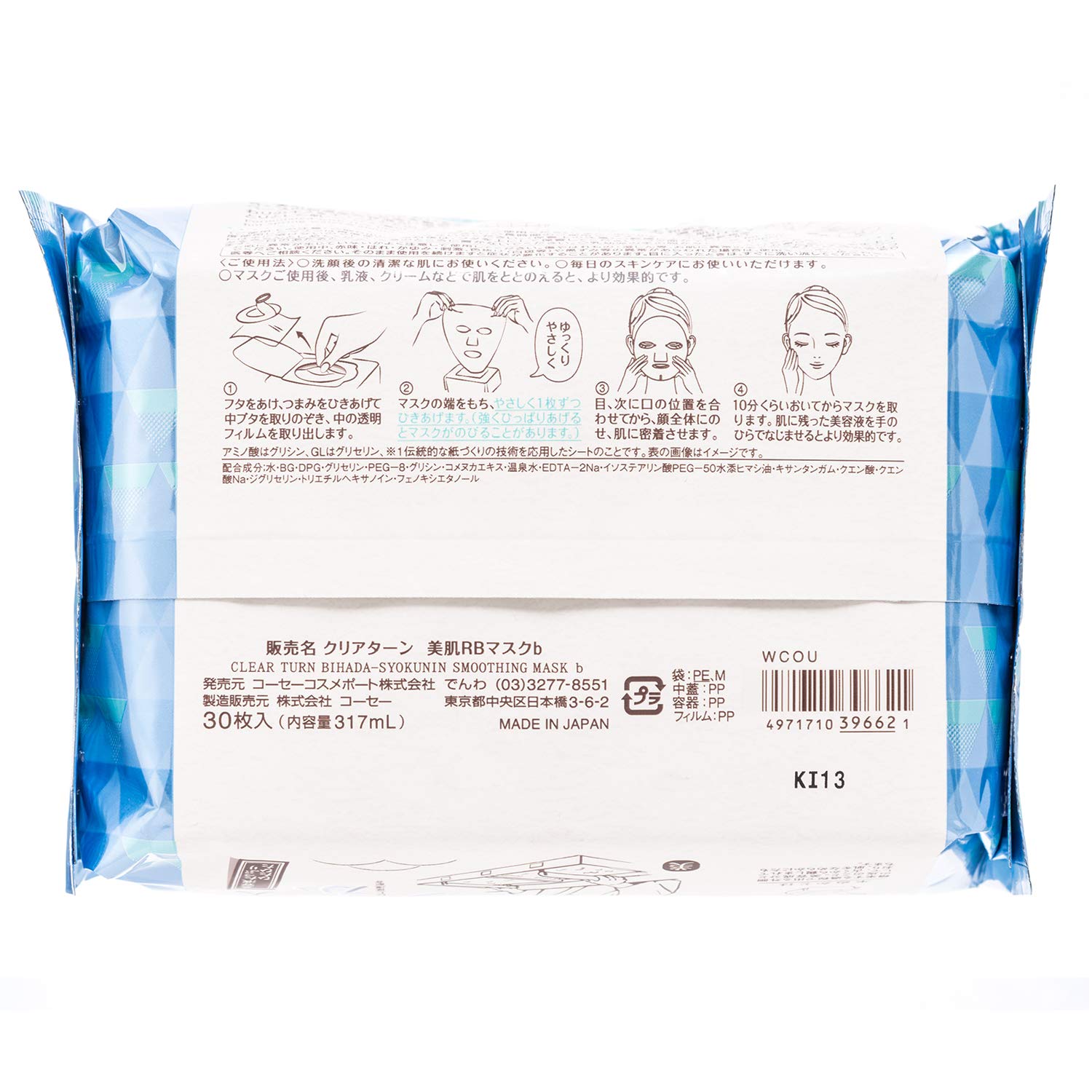 Clear Turn Beautiful Skin Shokunin Rice Bran Face Pack Pore Care Smooth Large Capacity 30 Pieces