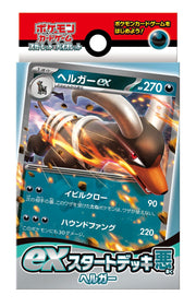 Pokemon Card Game Scarlet & Violet EX Start Deck Evil Helgar