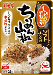 Marumiya Soft Furikake Chirimen Sansho 28g x 10 bags