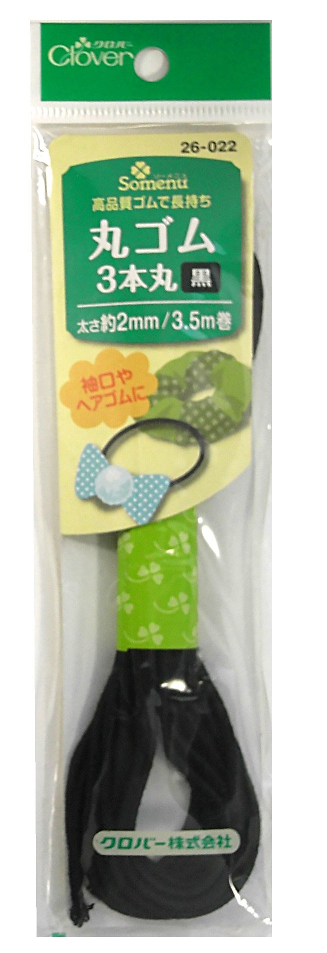 Clover Clover Round Rubber 3 Round Thickness Approx. 2mm 3.5m Roll Black 26-022