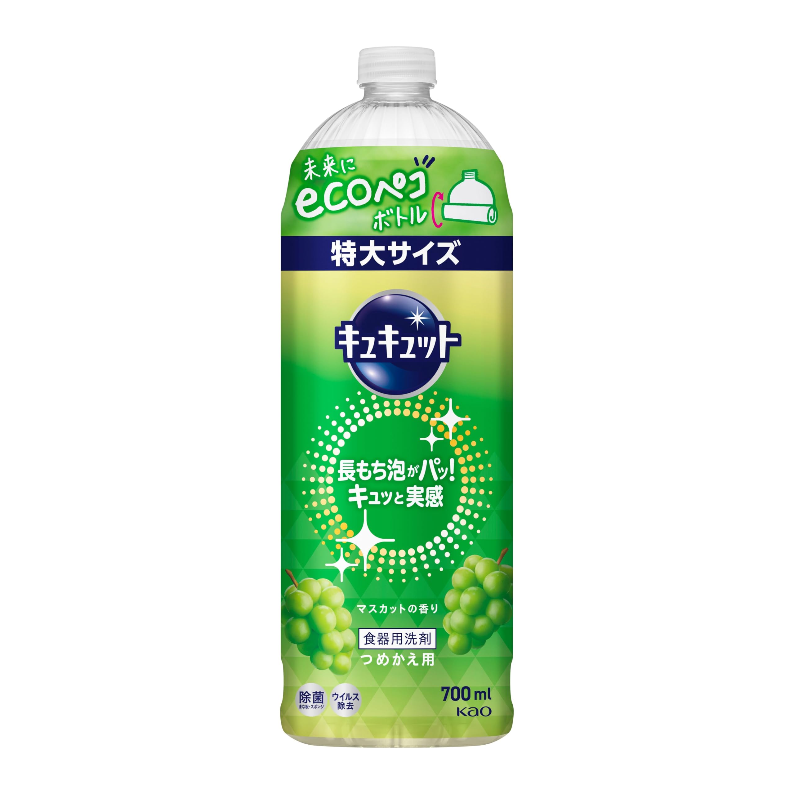 掃除用品