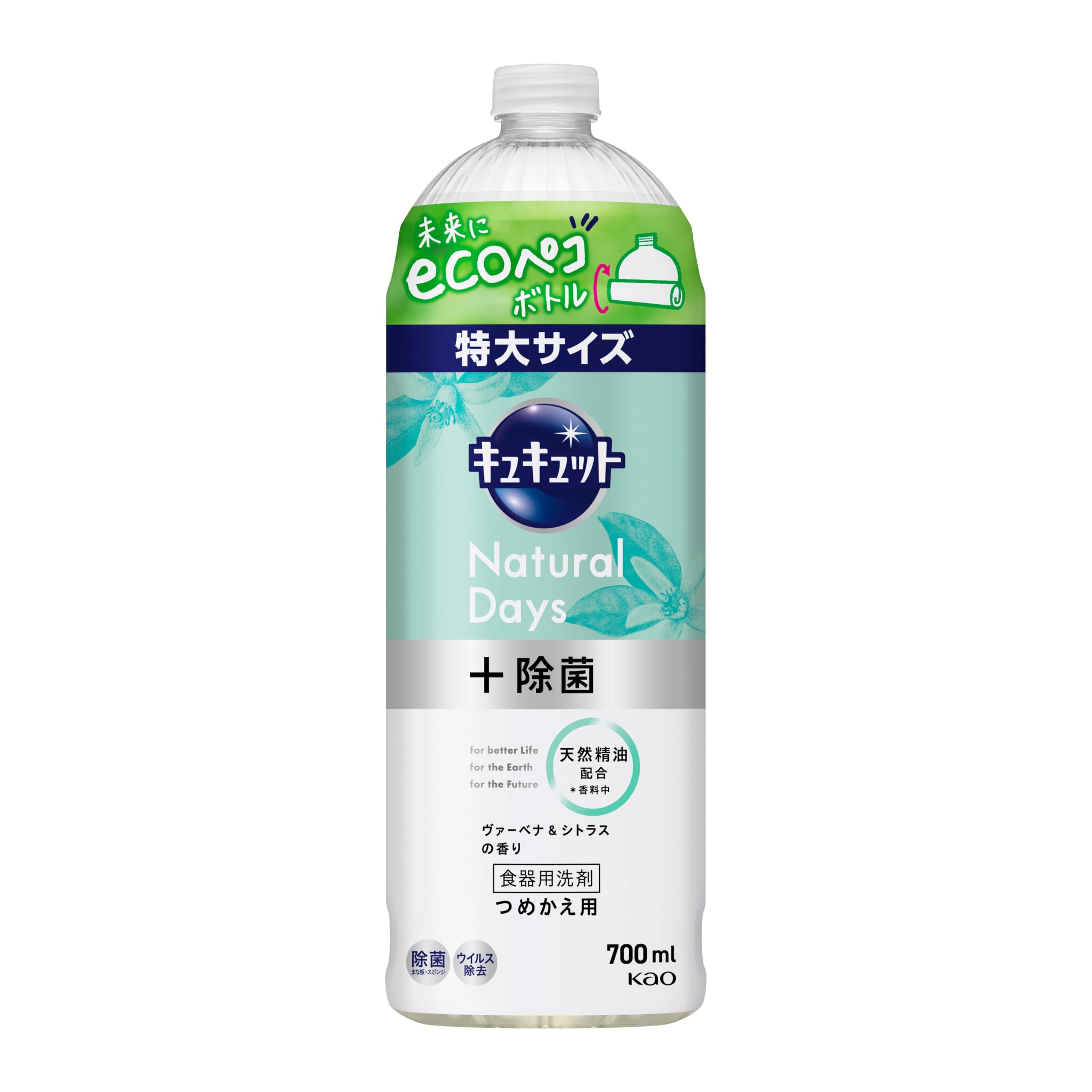 큐큐트 Natural Days+제균 바베나 & 감귤류 향기 리필용 700ml