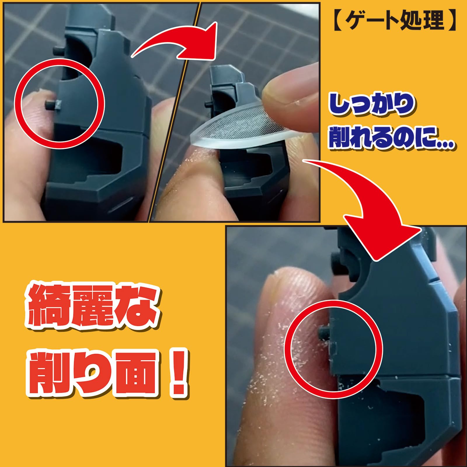 Mineshima Glass file for plastic models Hobby tool GF-1