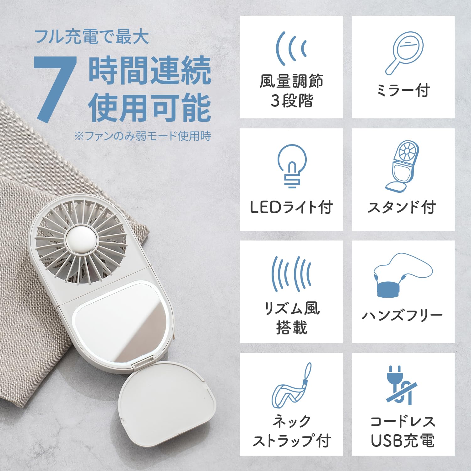 Life on Products LED 미러 부착 슬림 팬 LCAF020 라이프 온 제품 (LW (릴리 화이트)) 5WAY 세련된 스마트 폰 스탠드도된다 멀티 팬 USB 충전 경량 휴대 편리 열사병 대책