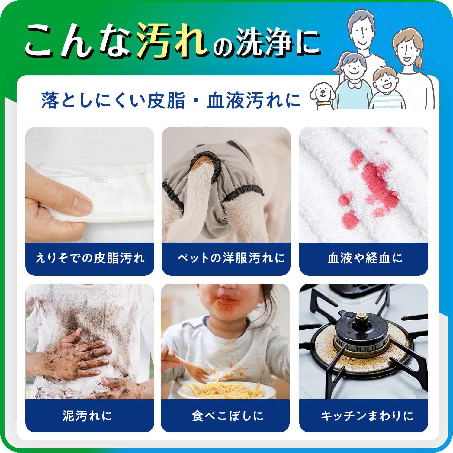 격락 군 무첨가 세제 세스키 + 효소 (주택 · 세탁용) 분말 500g / 피지 더러움 · 혈액 · 주방의 기름 더러움