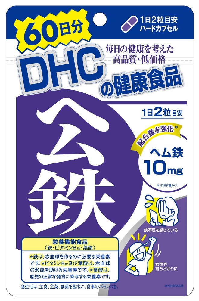 DHC 60日ヘム鉄 120粒(41.6g)