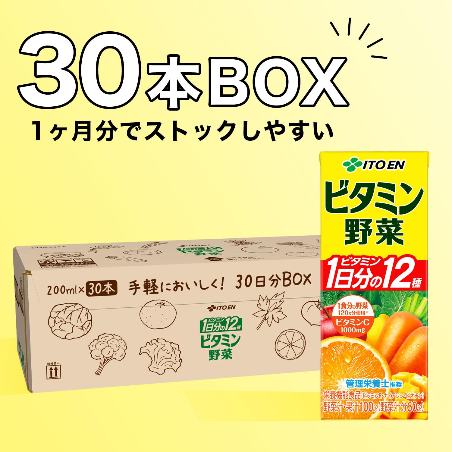 이토엔 비타민 야채 30일 BOX (종이팩) 200ml x 30병