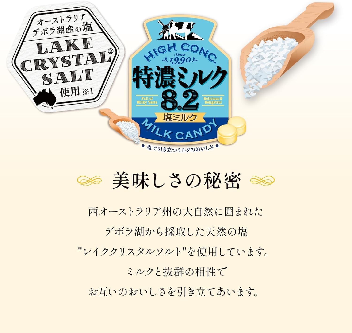 UHA Mikakuto Special Concentrated Milk 8.2 Salted Milk 75g x 6 pieces