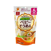 Hakubaku Baby Somen 100g x 10 túi [Từ khoảng 5 tháng]