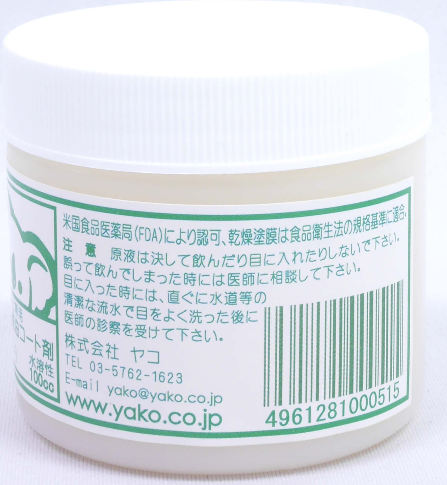 Yako Water and oil resistant coating agent for oven china clay Yu~ 100cc