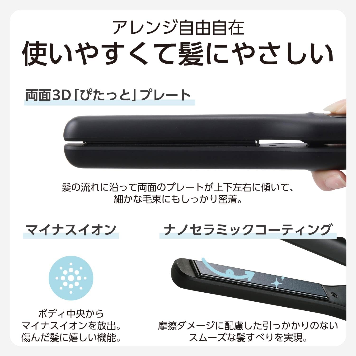 TESCOM Straight Iron Hair Iron 13mm Slim 120-200℃ Temperature Adjustment/Lock/Memory Compatible with Overseas Automatic Off Open/Close Lock Dedicated Pouch Included Cord Length 1.7m Black TS368A-K