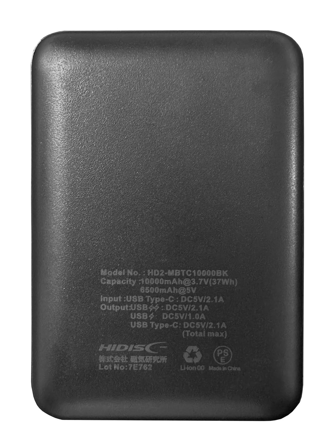 Type-C input/output compatible 10000mAh thin compact mobile battery black
