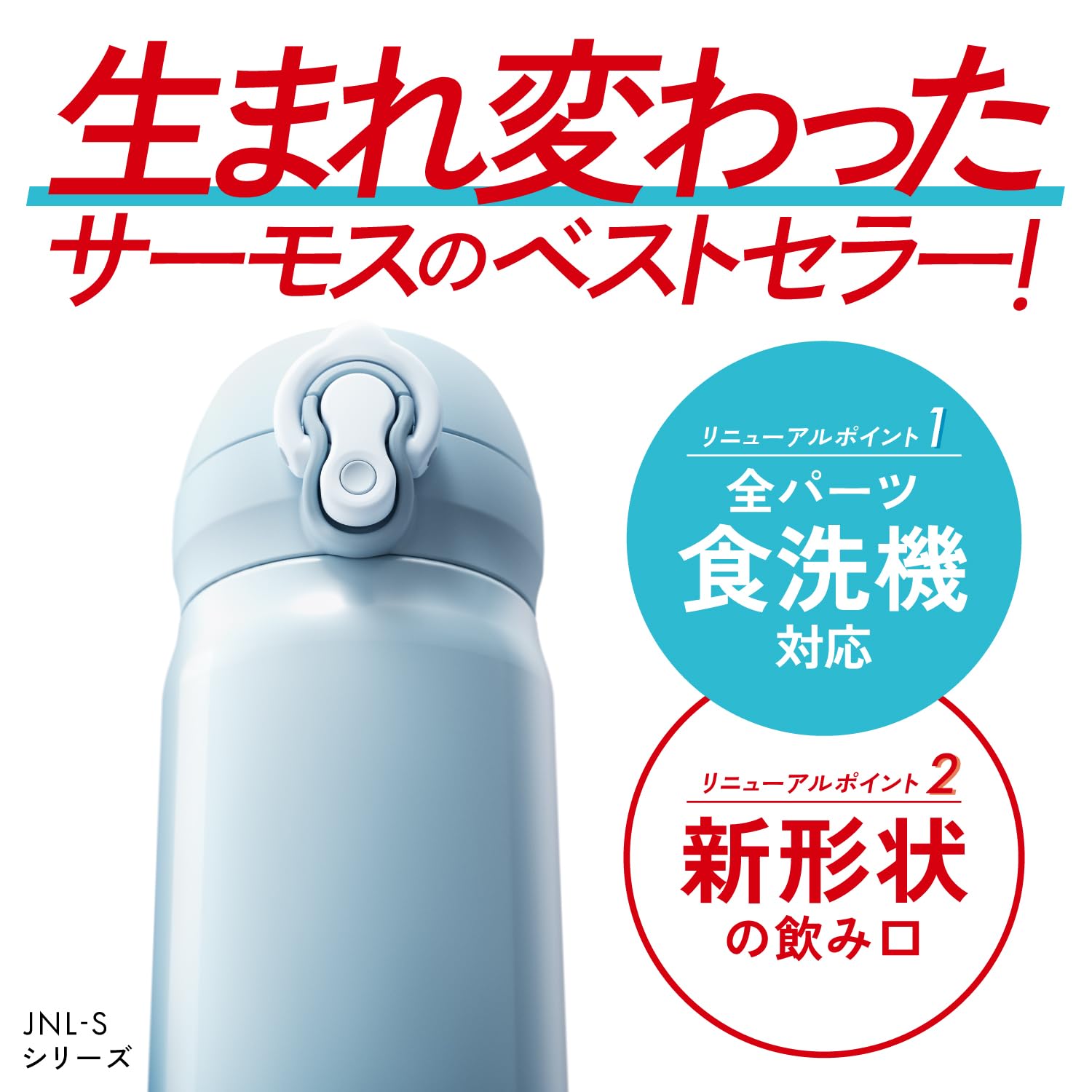 【식세기 대응 모델】 서모스 수통 진공 단열 휴대용 머그잔 350ml 블랙 제이드